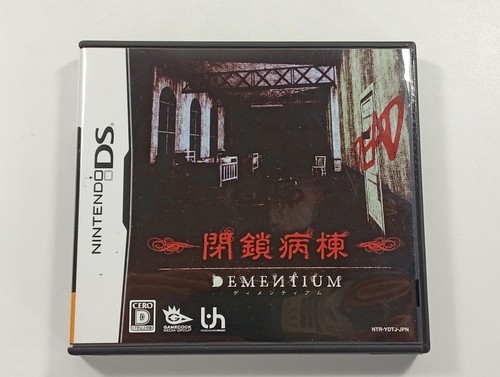 Dementium the ward - ward, nintendo