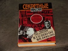 Cherner & Cabot Улыбка