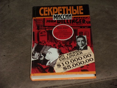 Cherner cabot улыбка - cherner,