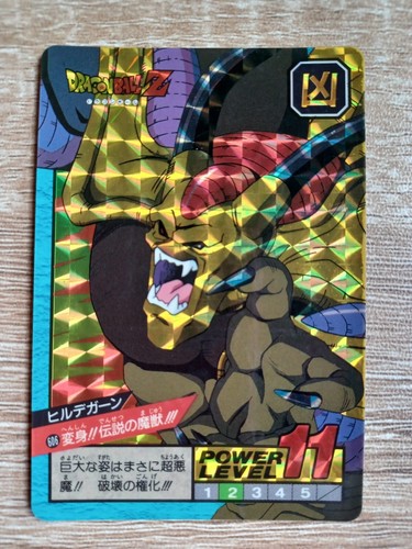 Carte dragon ball - carte, z
