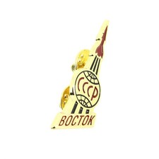 Pin's Vintage U R S S Espace