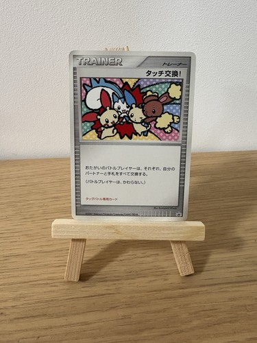 Pokémon jcc carte - pokémon,