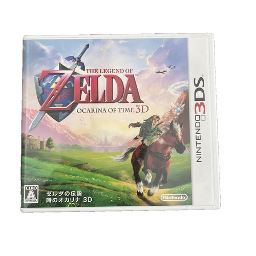 Zelda ocarina time - zelda, of