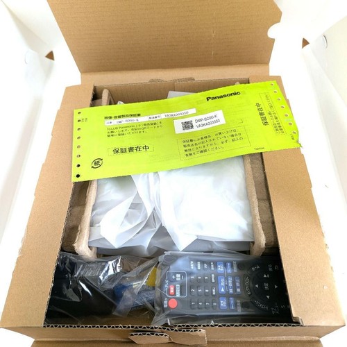 Panasonic dmp bd90 lecteur - dmp-bd90,