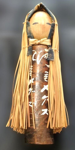 Poupée créative japonaise