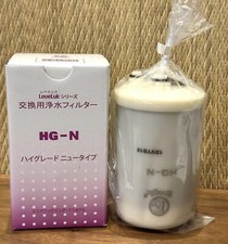 Filtre à eau Leveluk HG-N High Grade SD501 Platinum Kangen R Enagic neuf