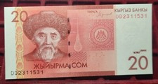#71-43 ~ KIRGHIZISTAN - 20 som