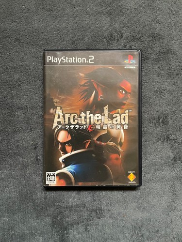 Arc the lad sans - lad, sur