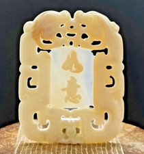 Ancien pendentif sculpté très fin sculpture de cuve marine artisanat chinois