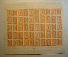 1974 ITALIE 50 Lires Varrone