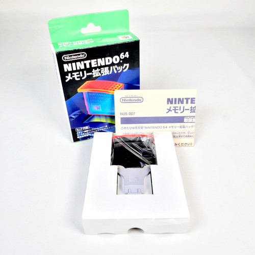 Memory expansion pak - memory, ram
