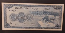 Cambodge billet 100 riels - de,