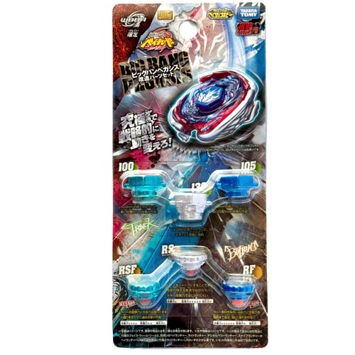 Beyblade big bang pegasis - beyblade,