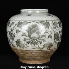 10.6" China Old Dynasty Blue White Porcelain Flower Pattern Pot Jar Crock Jug
