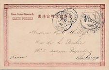 Asia Chine Canton Ligne N