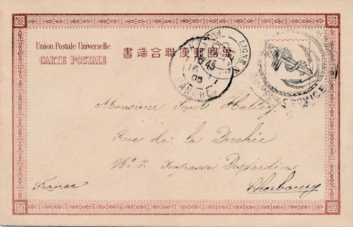 Asia chine canton ligne - asia,