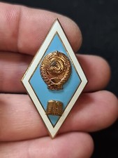 Insignes soviétiques russes