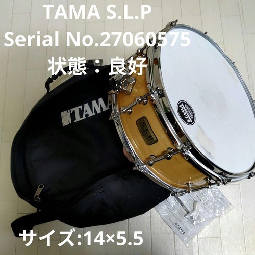 Tama kit caisse claire - s.l.p.,