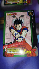Carte Dragon Ball Carddass Tokubetsudan 25 Japan 1997 rare card Power Level