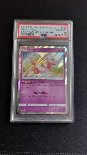 Pokemon card jpn - jpn, 055/173