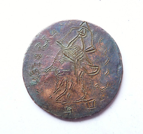 Napoleon iii centimes - napoleon,