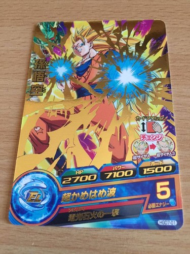 Carte dragon ball dbz - dragon,