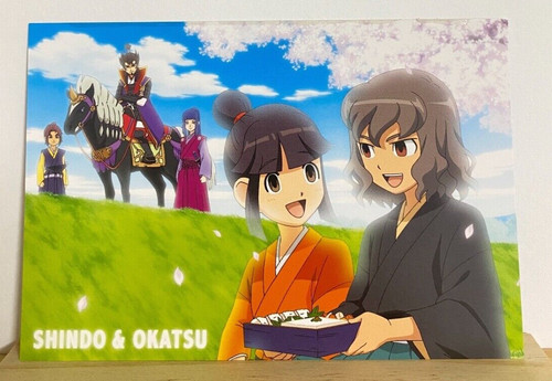 Carte postale limitée shindo - limitée,