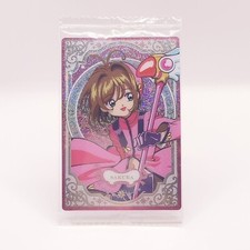 Cardcaptor Sakura BANDAI card