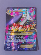 Carte Pokemon M Latios EX