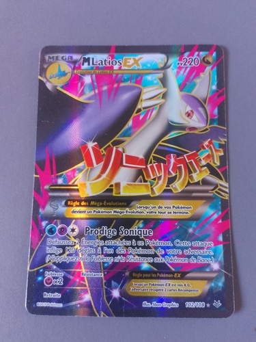 Carte pokemon latios - m,
