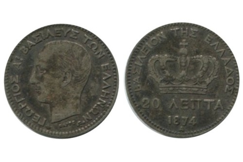 Lepta georges ier - lepta,