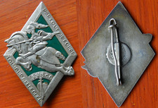 35° BCC CHARS DE COMBAT