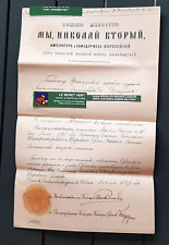 Diplôme Russe II° Classe