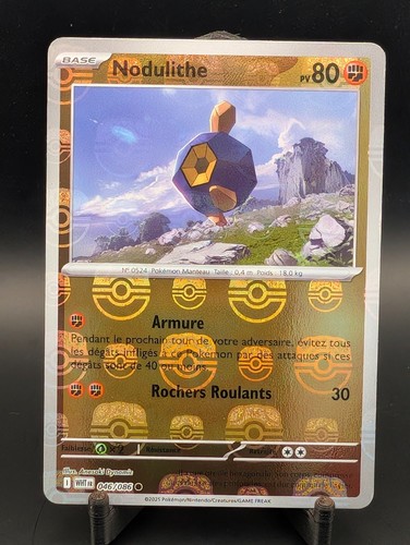 Carte pokemon masterball - carte,