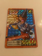 Carte Dragon Ball GT