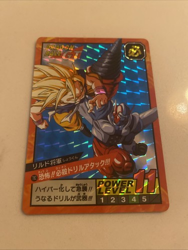 Carte dragon ball - dragon, gt