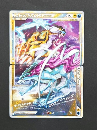 Raikou suicune legend - legend, l2