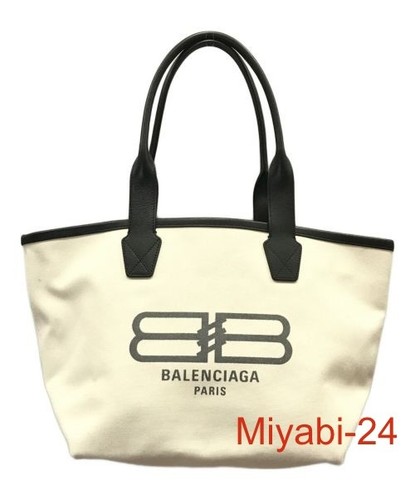 Balenciaga ivory small jumbo - ivory,