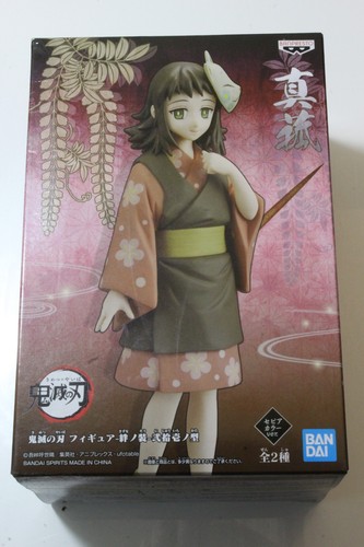 Figurine banpresto demon - figurine,