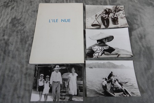 Ile nue hadaka - l'ile,