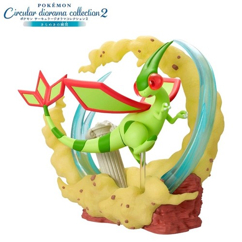 Ment pokemon circular - re-ment,