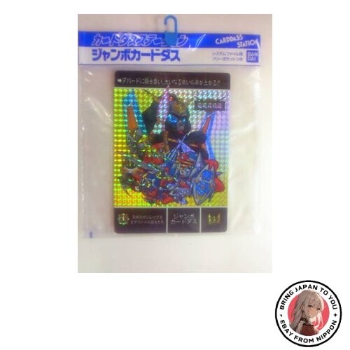 New carddass station jumbo - new,