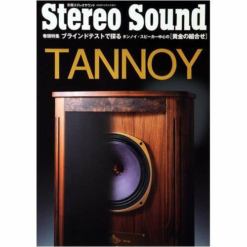 Tannoy autographe grf - autographe,, grf,