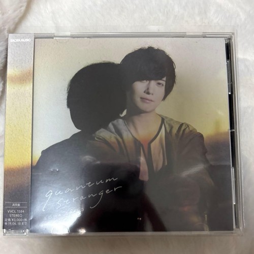 Quantum stranger soma saito - quantum,