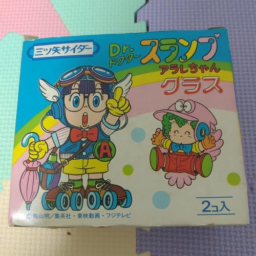Slump arale chan - dr, mitsuya