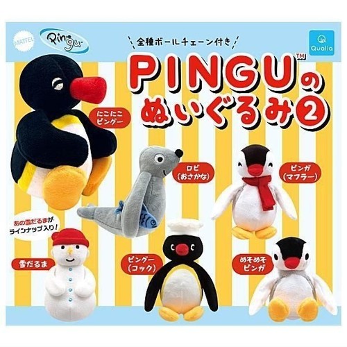 Peluche pingu set complet - peluche,