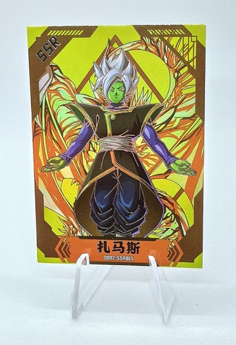 Zamasu gattai fusion ssr - zamasu,