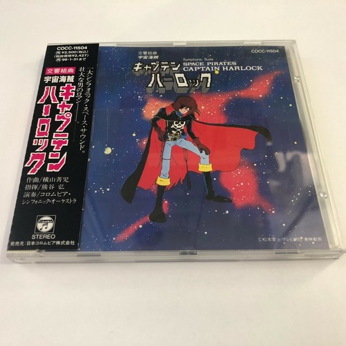 Captain harlock space pirates - captain,
