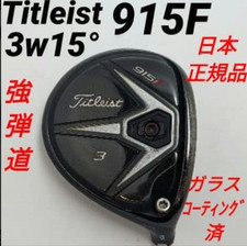 Tête en bois de parcours Titleist 915F 15° uniquement droitier