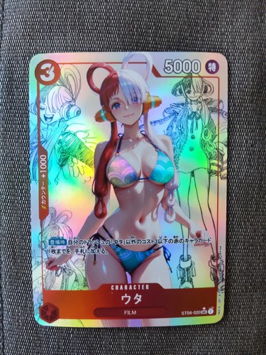 Carte uta one - one, custom